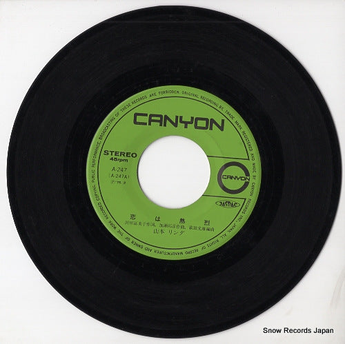 A-247 disc