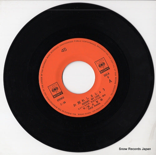 SOLA9 disc