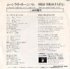 SV-6589 back cover