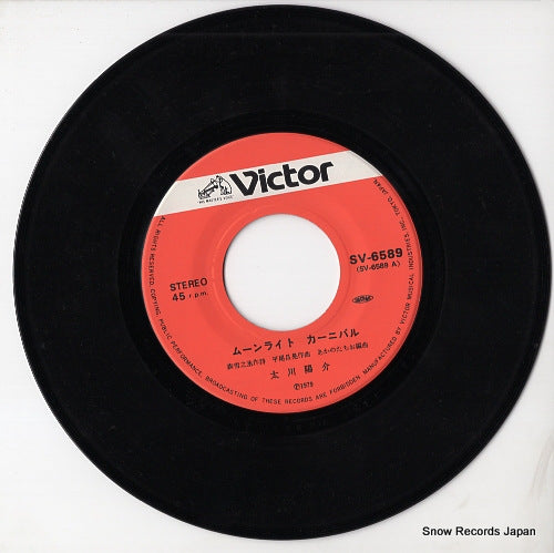 SV-6589 disc