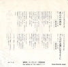 GK-37 back cover