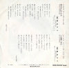 TP-20093 back cover