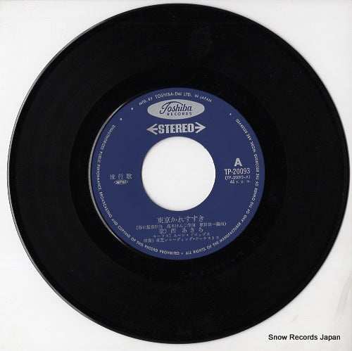 TP-20093 disc