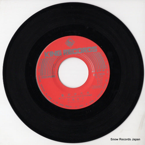 BS-1956 disc