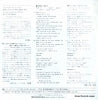 EWR-20571 back cover
