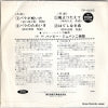 TP-4092 back cover