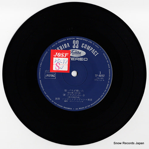 TP-4092 disc