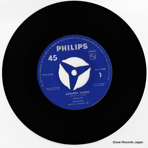FL-1146 disc