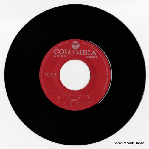 SAS-1324 disc