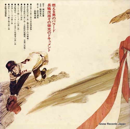 XMS-10501-J back cover