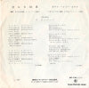 HIT-720 back cover