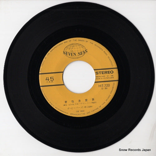 HIT-720 disc