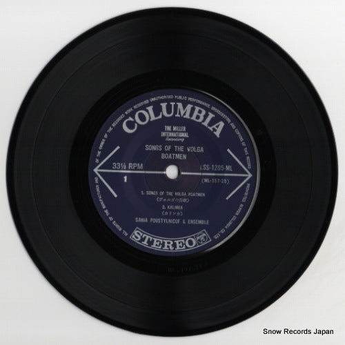 LSS-1205-ML disc