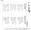 AH-635 back cover