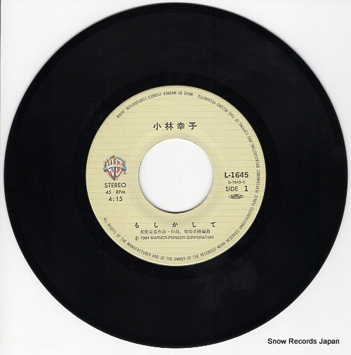 L-1645 disc