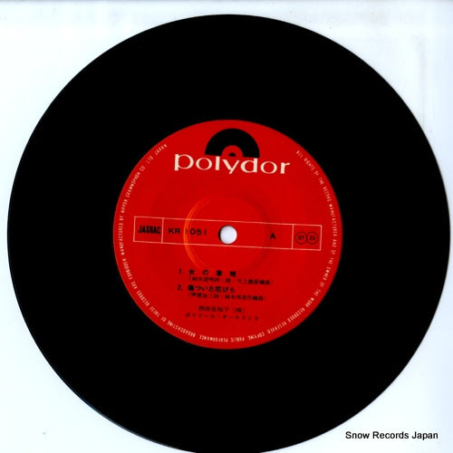 KR1051 disc