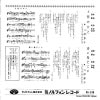 KA-249 back cover