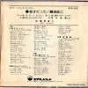 SVC-1015 back cover
