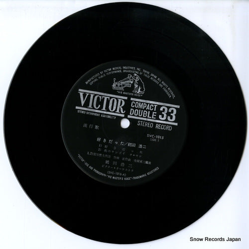 SVC-1015 disc