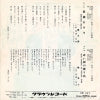 CW-197 back cover