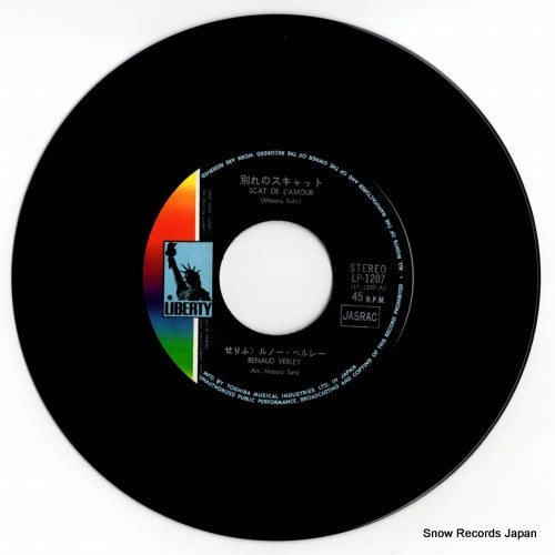 LP-1207 disc