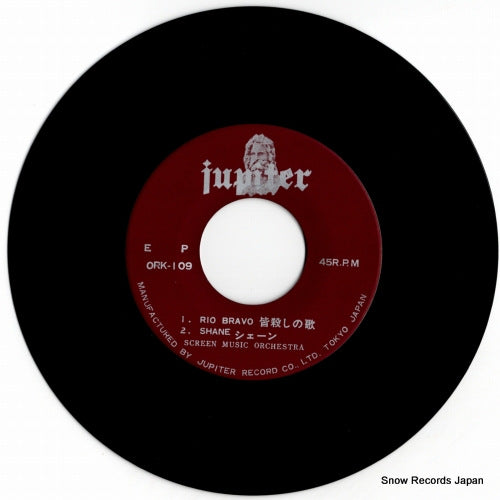 ORK-109 disc