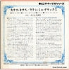 YSS-11-T back cover