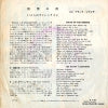 7P-123 back cover