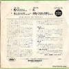 CP-4272 back cover