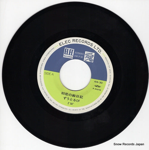 AIS-30 disc