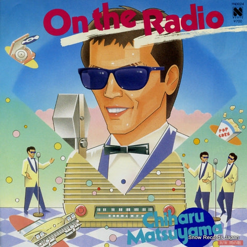 7N0024 front cover