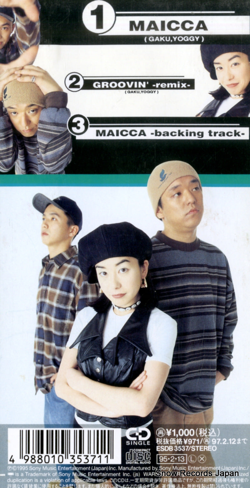 ESDB3537 back cover