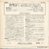 PP-79 back cover