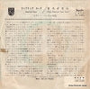 FL-1061 back cover