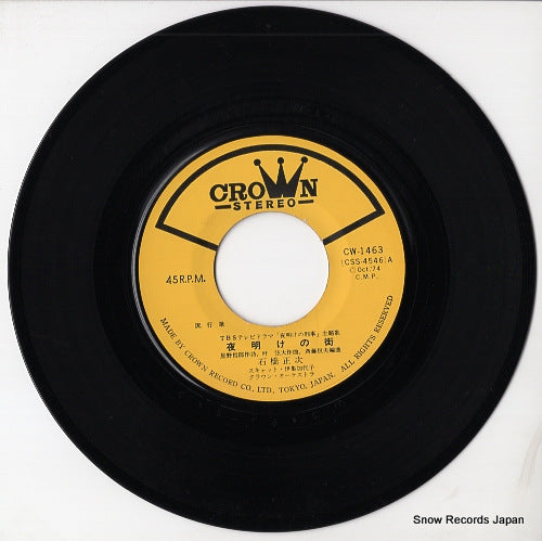 CW-1463 disc