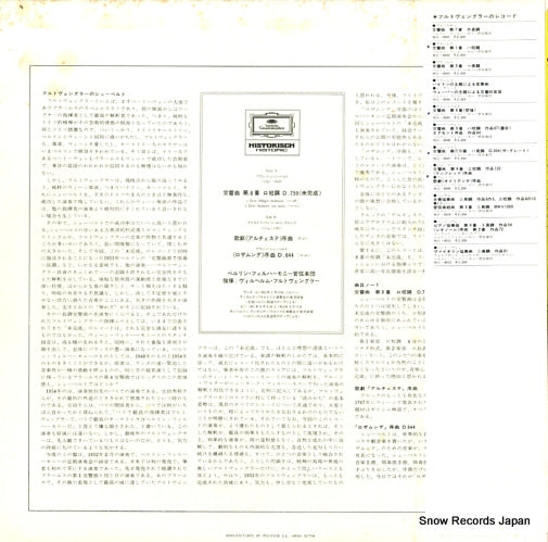 MG6008 back cover