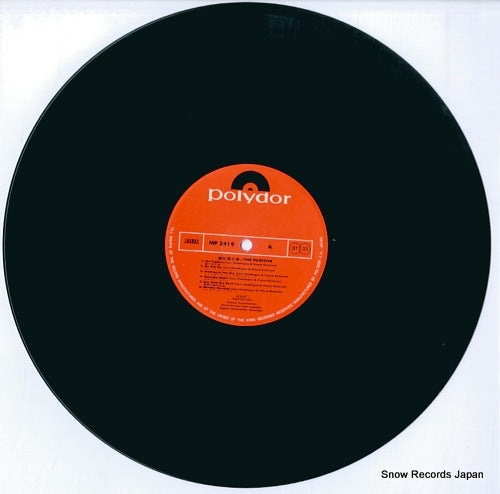 MP2419 disc