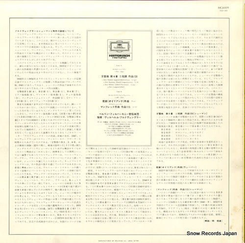 MG6009 back cover