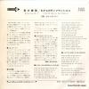 D-1032 back cover