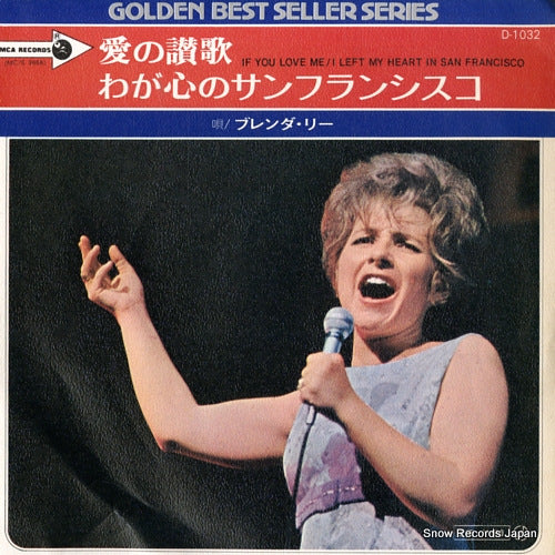 D-1032 front cover