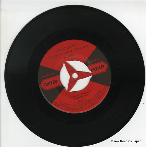 UAT-1001 disc