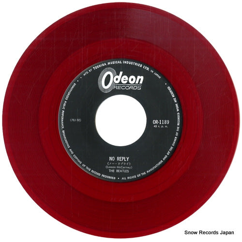 OR-1189 disc