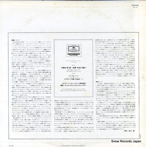 MG6006 back cover