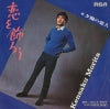 JRT-1018 back cover