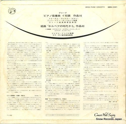 SMS-2381 back cover