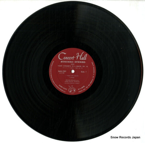 SMS-2381 disc