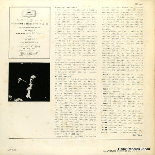MG2402 back cover