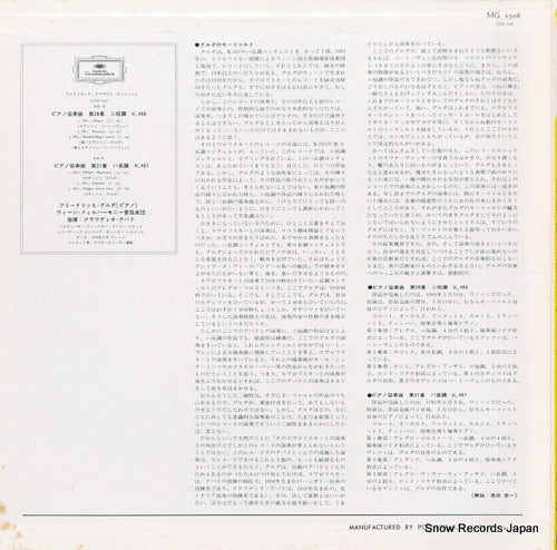MG2506 back cover