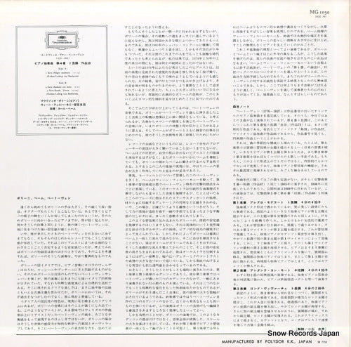 MG1050 back cover
