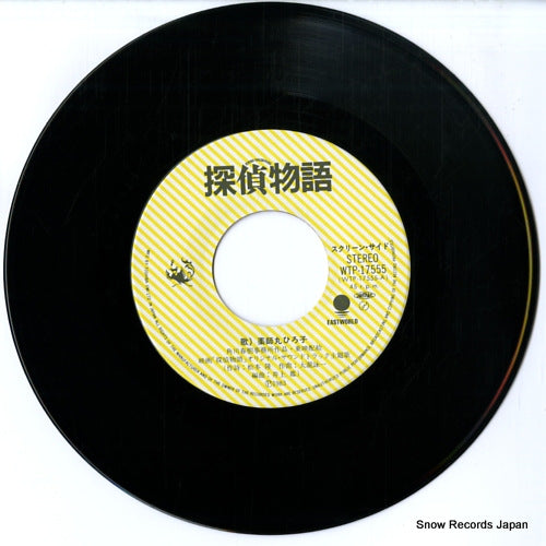 WTP-17555 disc